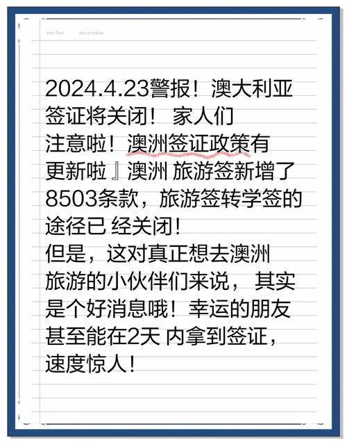 澳洲探亲遇疫情/澳洲探亲申请时间一般要多久-第2张图片 澳洲探亲遇疫情/澳洲探亲申请时间一般要多久-第2张图片