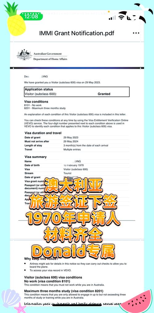 澳洲探亲遇疫情/澳洲探亲申请时间一般要多久-第3张图片 澳洲探亲遇疫情/澳洲探亲申请时间一般要多久-第3张图片