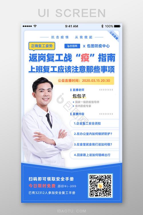 安徽复工出现疫情，安徽复工复产时间安排
