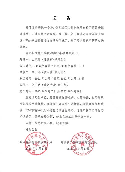 安徽复工出现疫情,安徽复工复产时间安排-第3张图片 安徽复工出现疫情,安徽复工复产时间安排-第3张图片