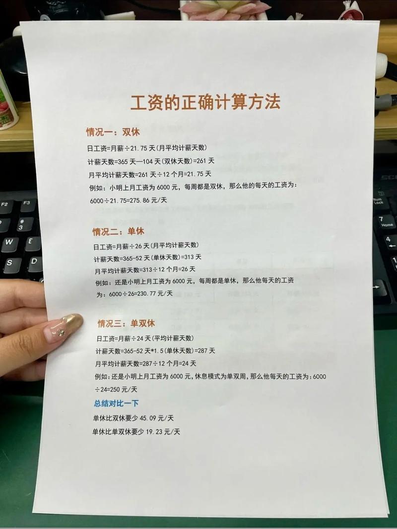 安徽复工出现疫情,安徽复工复产时间安排-第8张图片 安徽复工出现疫情,安徽复工复产时间安排-第8张图片