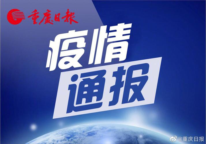 巴南疫情招人/重庆巴南招聘网最新招聘信息公告-第2张图片 巴南疫情招人/重庆巴南招聘网最新招聘信息公告-第2张图片