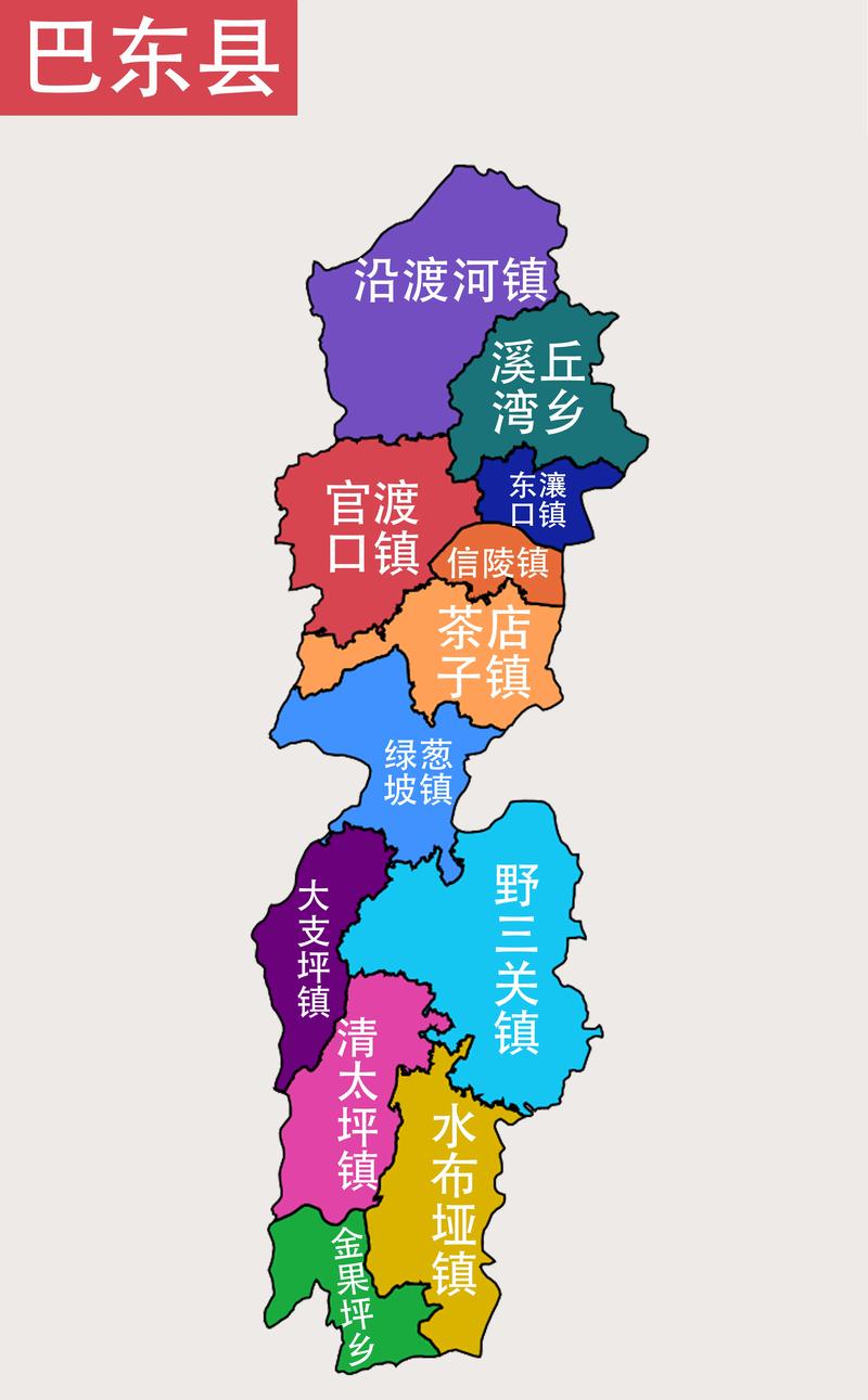 巴东疫情消息,巴东县最新疫情-第4张图片 巴东疫情消息,巴东县最新疫情-第4张图片