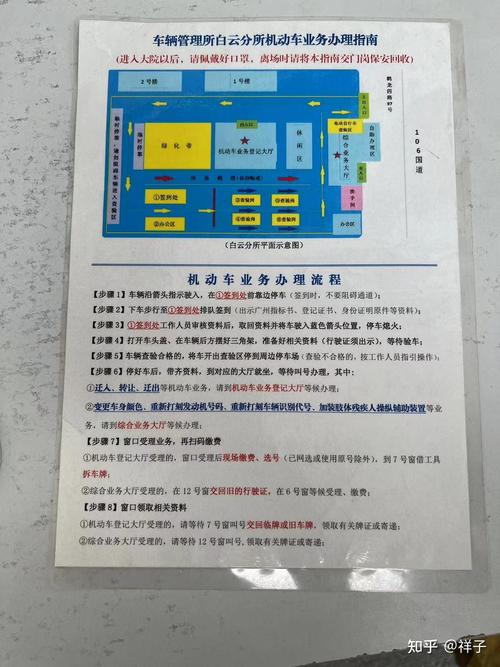 外地车限行怎么办,外地车限行扣几分罚多少钱-第2张图片 外地车限行怎么办,外地车限行扣几分罚多少钱-第2张图片