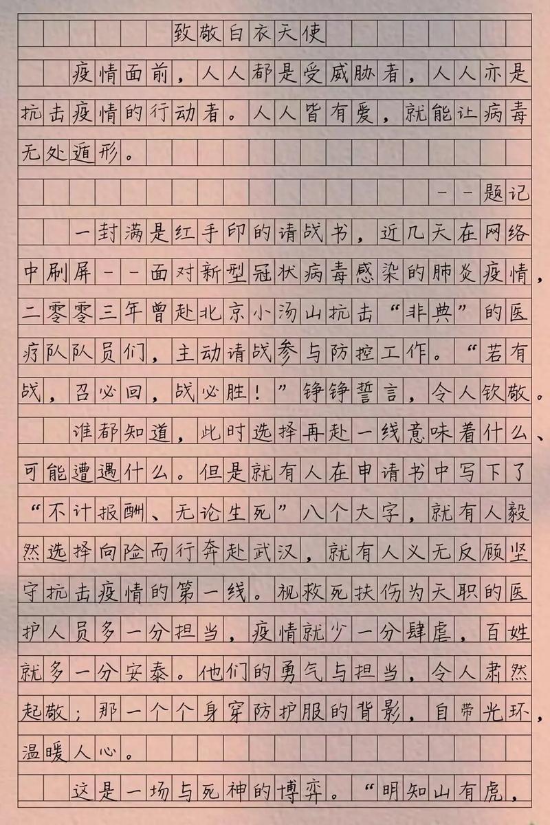 傲慢才是疫情-傲慢才是上一句话-第2张图片