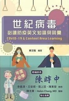 世纪疫情,世界疫情梳理时间表-第3张图片 世纪疫情,世界疫情梳理时间表-第3张图片