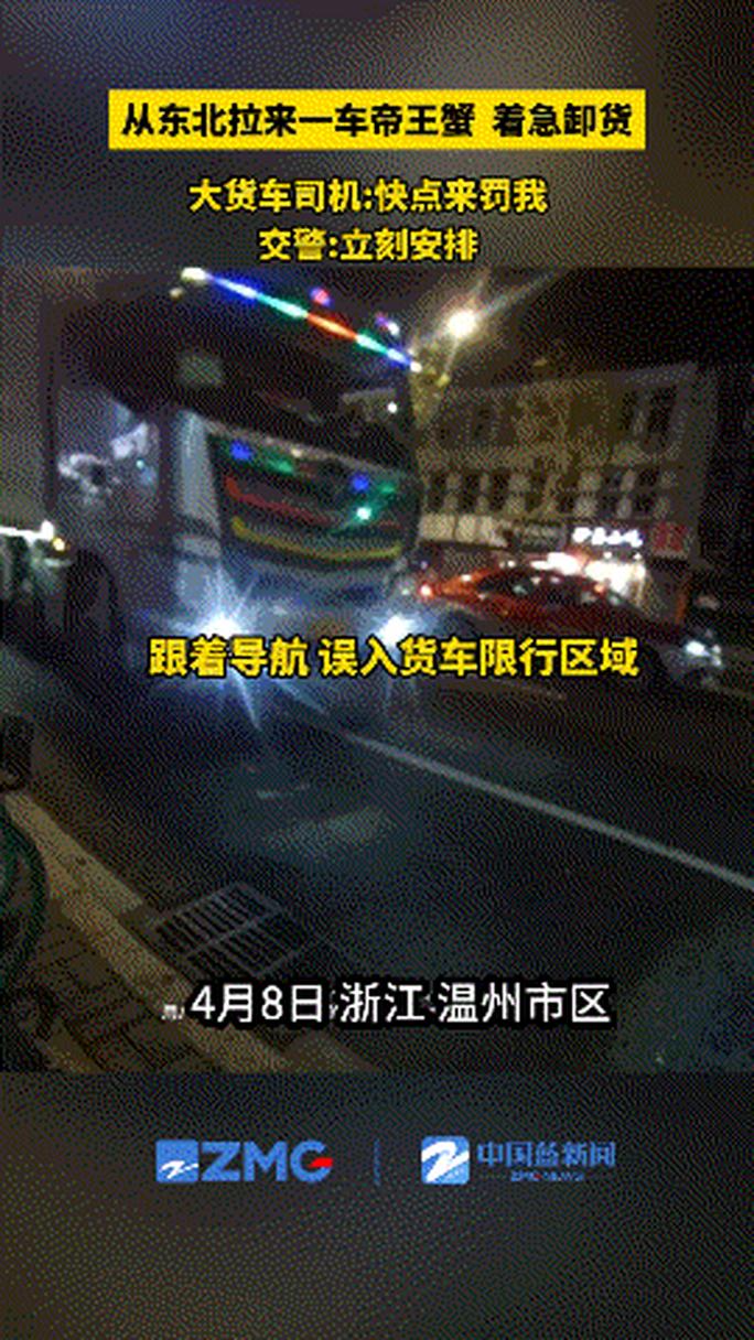 温州小货车市区限行，温州小货车市区限行时间-第5张图片