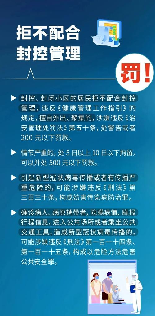 安礅利辛疫情-安徽利辛疫情最新数据消息-第1张图片