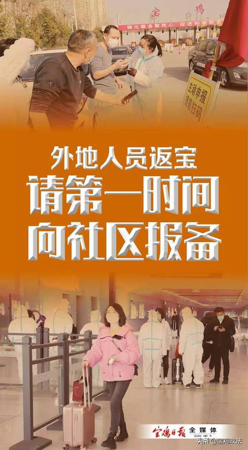 安礅利辛疫情-安徽利辛疫情最新数据消息-第2张图片