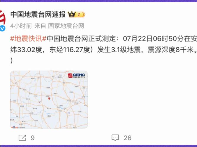 安礅利辛疫情-安徽利辛疫情最新数据消息-第6张图片