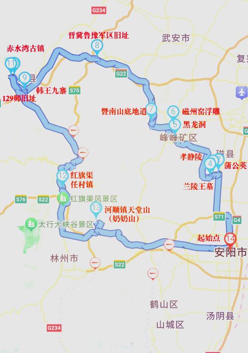 安阳吕村疫情,安阳吕村疫情最新情况-第3张图片 安阳吕村疫情,安阳吕村疫情最新情况-第3张图片