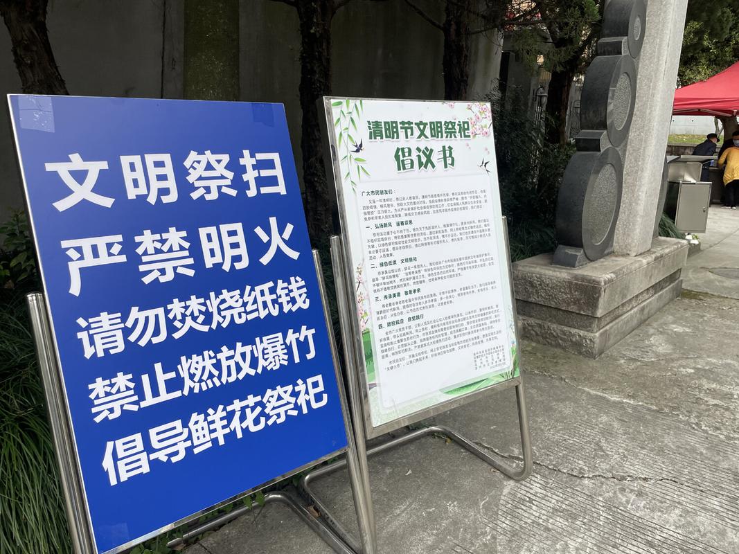 【安徽疫情清明,安徽瘦情】-第2张图片 【安徽疫情清明,安徽瘦情】-第2张图片