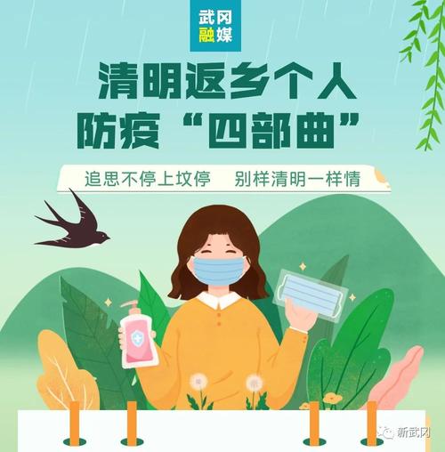 【安徽疫情清明,安徽瘦情】-第5张图片 【安徽疫情清明,安徽瘦情】-第5张图片