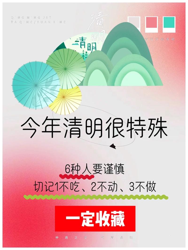 【安徽疫情清明,安徽瘦情】-第6张图片 【安徽疫情清明,安徽瘦情】-第6张图片