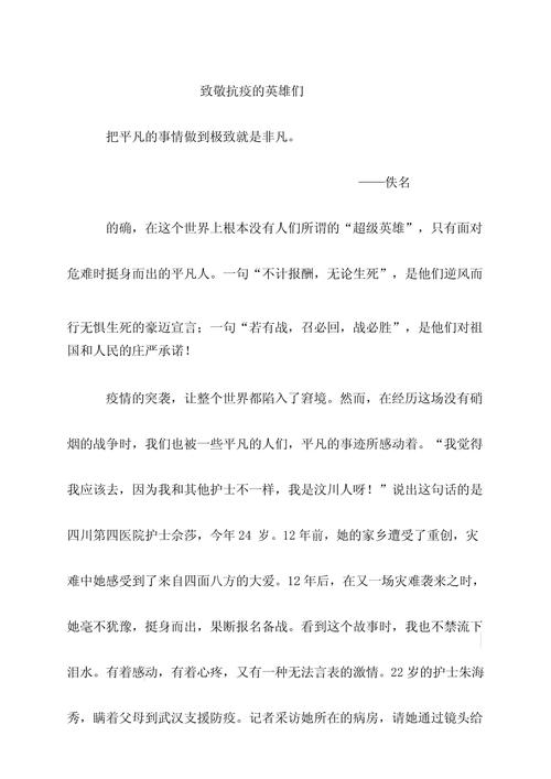 安祥社区疫情,祥安社区居委会-第6张图片 安祥社区疫情,祥安社区居委会-第6张图片