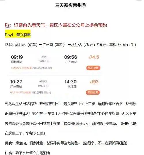 【安龙疫情防控,安龙县最新新闻】-第7张图片 【安龙疫情防控,安龙县最新新闻】-第7张图片