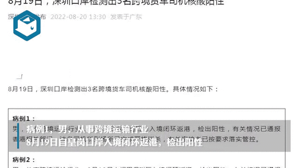 安顺西疫情/安顺发布疫情防控通告-第1张图片 安顺西疫情/安顺发布疫情防控通告-第1张图片