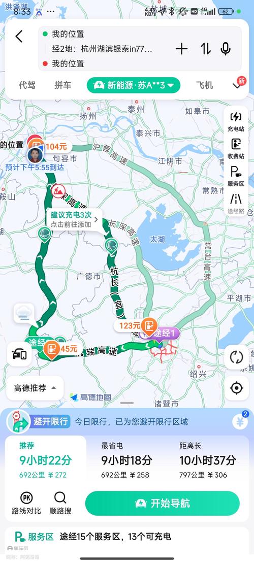五一杭州限行/五一杭州限行嘛-第7张图片 五一杭州限行/五一杭州限行嘛-第7张图片