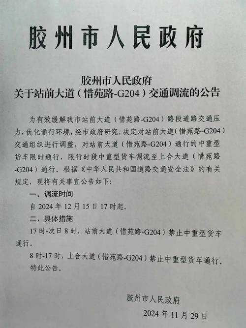 【青岛皮卡限行,青岛限制皮卡车吗】-第1张图片 【青岛皮卡限行,青岛限制皮卡车吗】-第1张图片