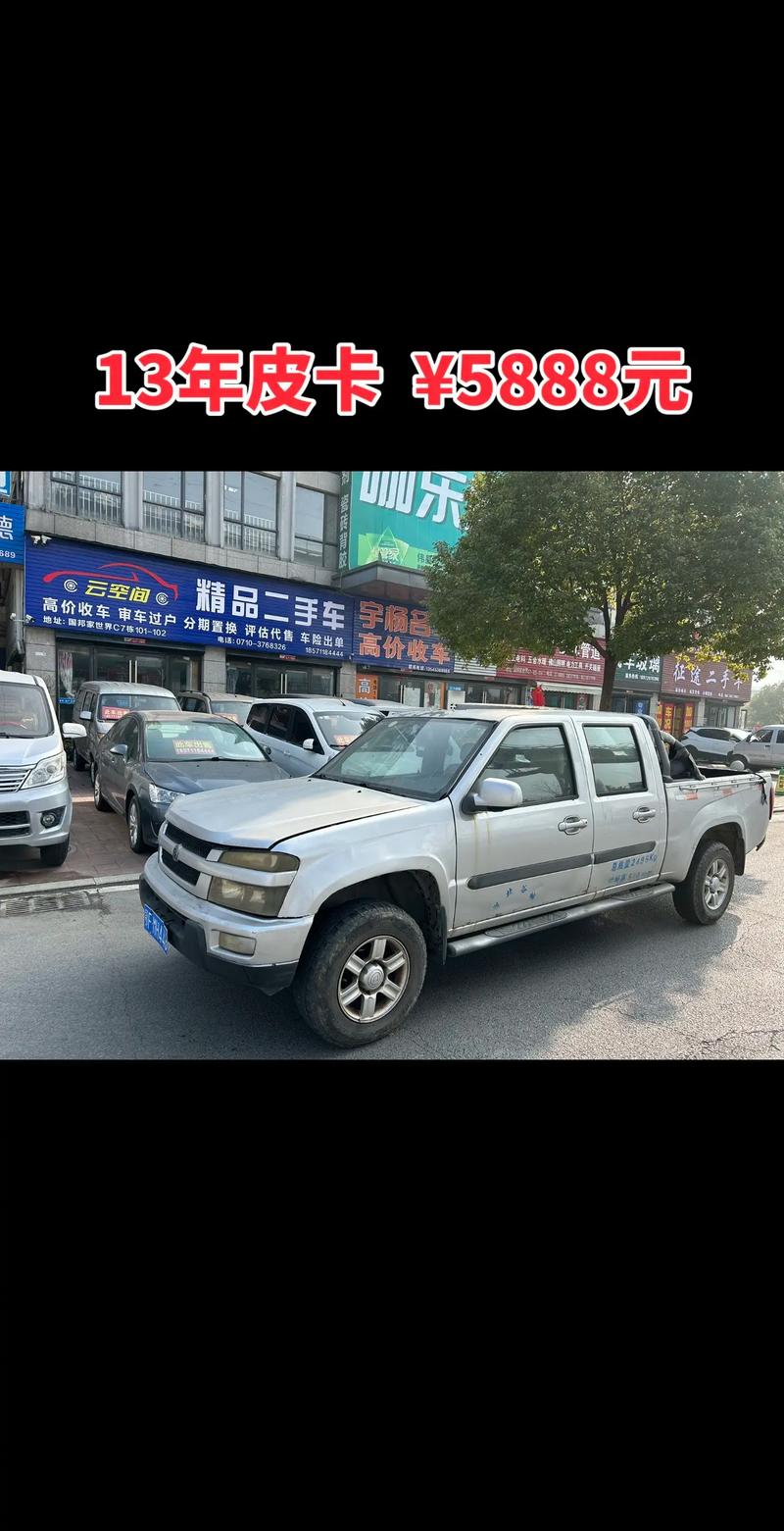 【青岛皮卡限行,青岛限制皮卡车吗】-第6张图片 【青岛皮卡限行,青岛限制皮卡车吗】-第6张图片