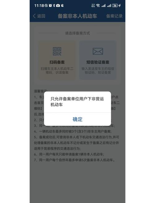 【北京限行怎么租车,北京限行怎么租车的】-第1张图片 【北京限行怎么租车,北京限行怎么租车的】-第1张图片