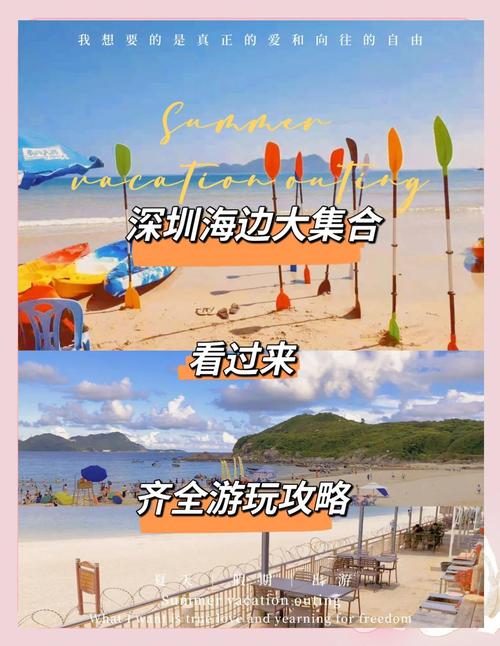 南澳限行,南澳限行时间-第8张图片 南澳限行,南澳限行时间-第8张图片