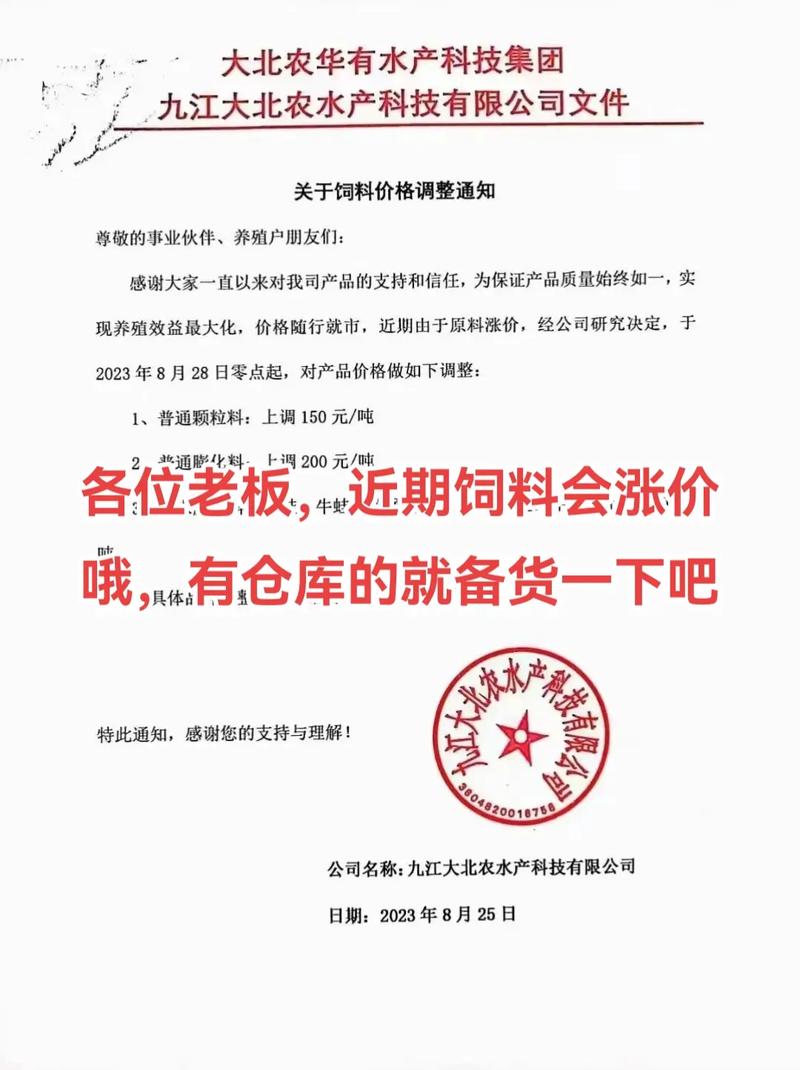 巴西疫情食糖(巴西疫情最新情况糖厂)-第4张图片 巴西疫情食糖(巴西疫情最新情况糖厂)-第4张图片