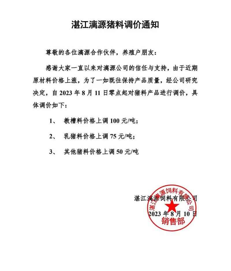 巴西疫情食糖(巴西疫情最新情况糖厂)-第6张图片 巴西疫情食糖(巴西疫情最新情况糖厂)-第6张图片