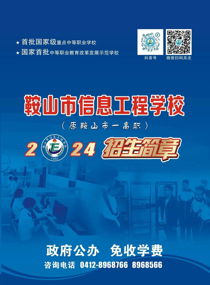 【鞍山疫情解禁,鞍山疫情解除】-第6张图片 【鞍山疫情解禁,鞍山疫情解除】-第6张图片