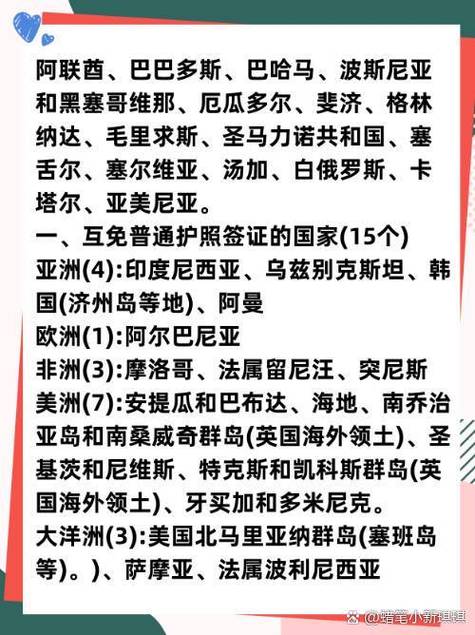 巴哈马疫情/巴哈马最新疫情发布信息-第1张图片 巴哈马疫情/巴哈马最新疫情发布信息-第1张图片