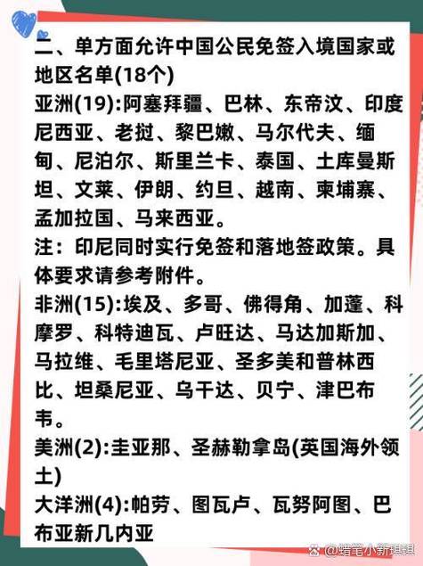 巴哈马疫情/巴哈马最新疫情发布信息-第3张图片 巴哈马疫情/巴哈马最新疫情发布信息-第3张图片