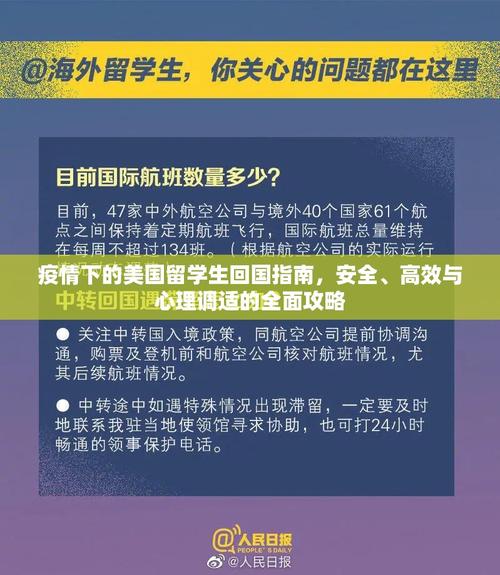 海外疫情(海外疫情最新通报)-第4张图片 海外疫情(海外疫情最新通报)-第4张图片