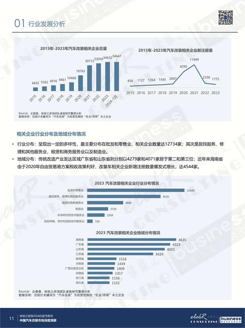 海外疫情(海外疫情最新通报)-第8张图片 海外疫情(海外疫情最新通报)-第8张图片