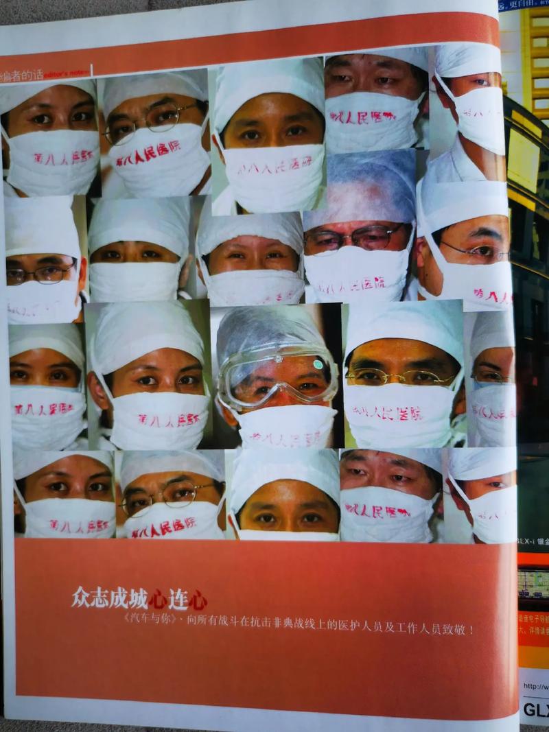 安康非典疫情/安康非典疫情最新情况-第5张图片 安康非典疫情/安康非典疫情最新情况-第5张图片