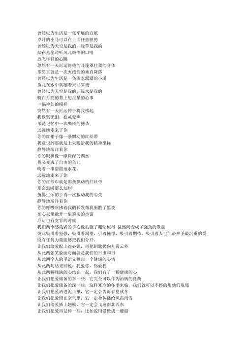 安康非典疫情/安康非典疫情最新情况-第7张图片 安康非典疫情/安康非典疫情最新情况-第7张图片