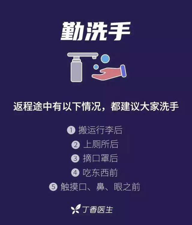 安全疫情强调(安全及疫情防控)-第1张图片 安全疫情强调(安全及疫情防控)-第1张图片