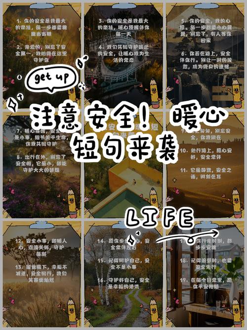 安全疫情强调(安全及疫情防控)-第3张图片 安全疫情强调(安全及疫情防控)-第3张图片