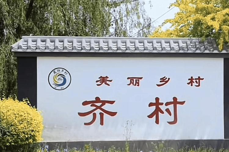 安国崔章疫情/安国崔章的位置