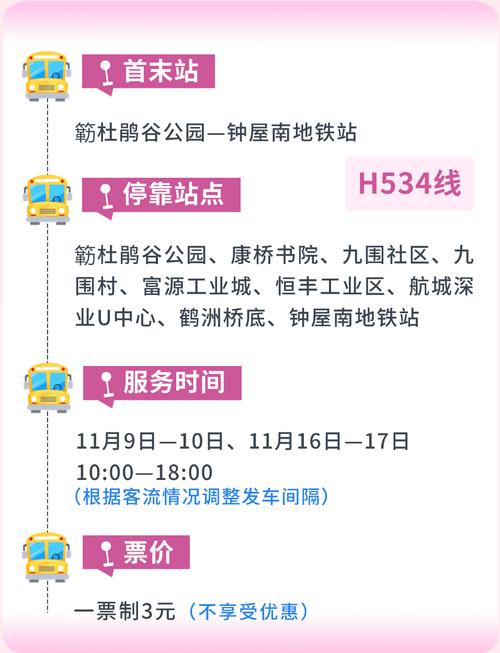 鞍山防疫情,鞍山疫情防控中心官方网站-第8张图片 鞍山防疫情,鞍山疫情防控中心官方网站-第8张图片