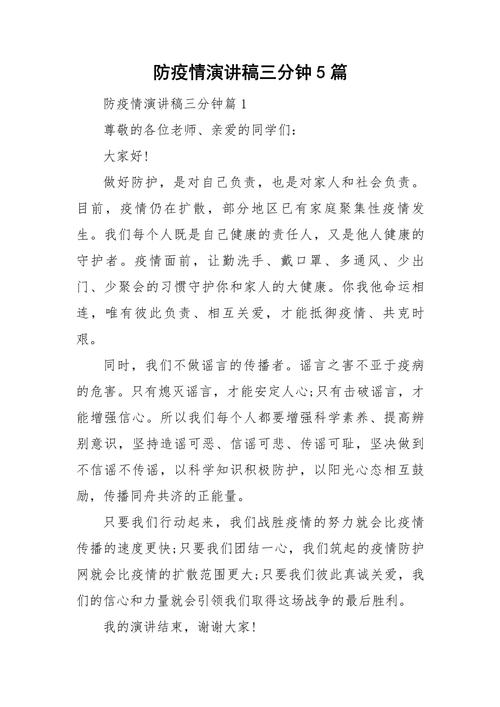 安徽疫情请战,安徽瘦情-第3张图片 安徽疫情请战,安徽瘦情-第3张图片