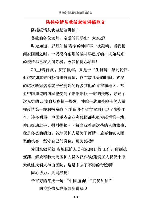 安徽疫情请战,安徽瘦情-第7张图片 安徽疫情请战,安徽瘦情-第7张图片