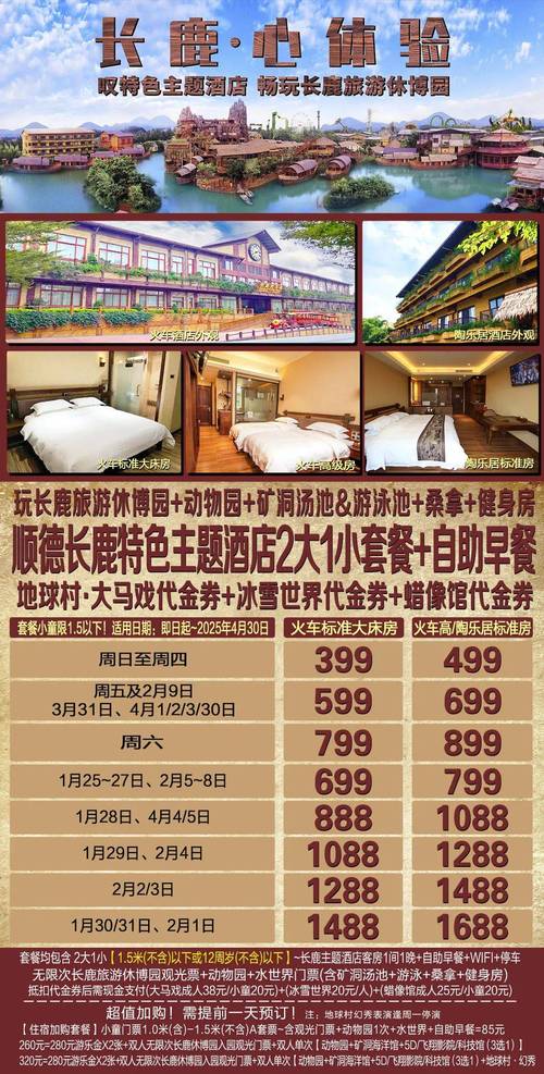 安吉疫情状况(安吉最新疫情防控公告)-第4张图片 安吉疫情状况(安吉最新疫情防控公告)-第4张图片