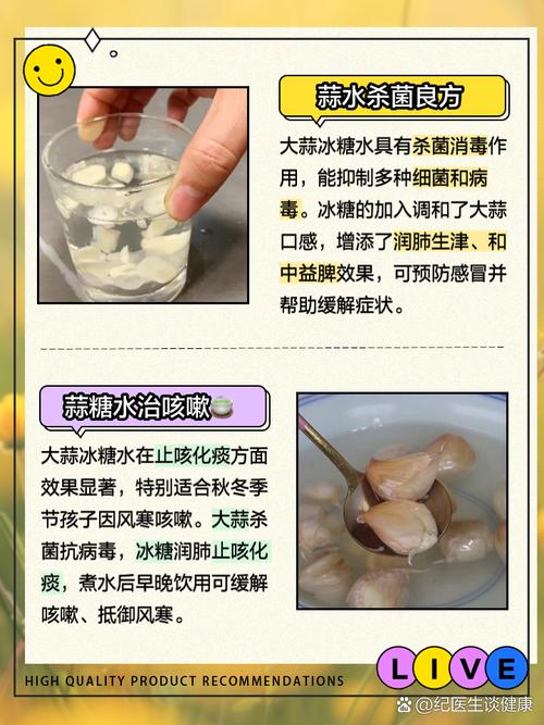熬大蒜疫情/大蒜对疫情有作用吗-第1张图片 熬大蒜疫情/大蒜对疫情有作用吗-第1张图片