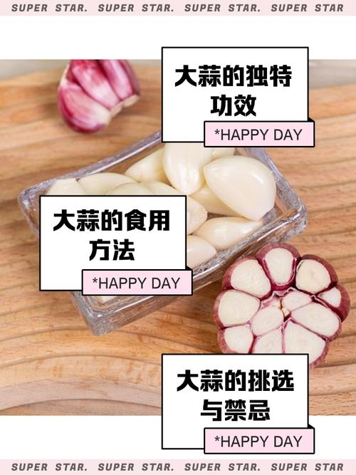 熬大蒜疫情/大蒜对疫情有作用吗-第2张图片 熬大蒜疫情/大蒜对疫情有作用吗-第2张图片