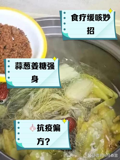 熬大蒜疫情/大蒜对疫情有作用吗-第7张图片 熬大蒜疫情/大蒜对疫情有作用吗-第7张图片