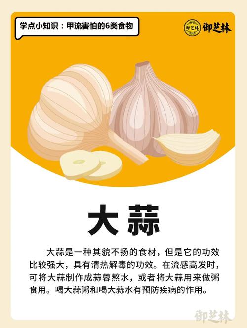 熬大蒜疫情/大蒜对疫情有作用吗-第8张图片 熬大蒜疫情/大蒜对疫情有作用吗-第8张图片