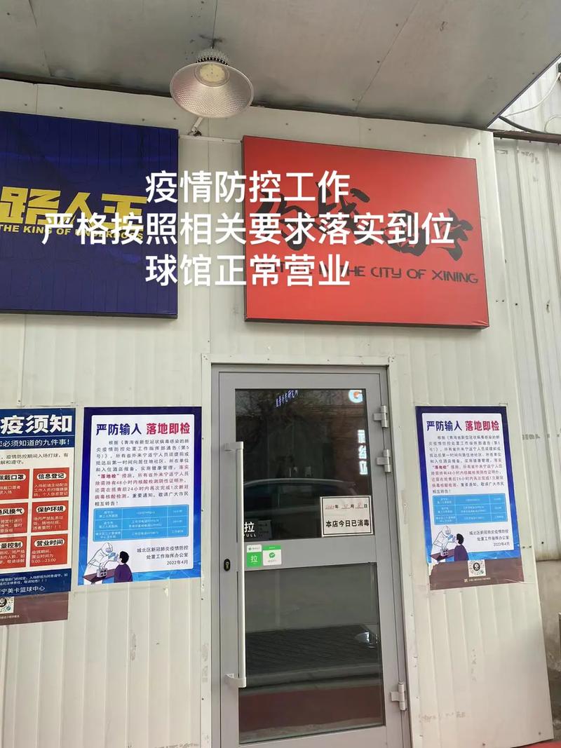 【安庆疫情防御,安庆疫情防控措施】-第7张图片 【安庆疫情防御,安庆疫情防控措施】-第7张图片