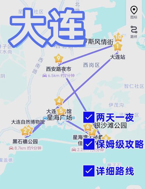 东联路限行,东联路限号几点到几点-第3张图片 东联路限行,东联路限号几点到几点-第3张图片