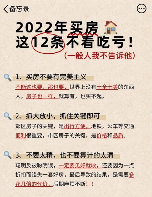 澳洲房产疫情/疫情对澳洲房产的影响-第4张图片 澳洲房产疫情/疫情对澳洲房产的影响-第4张图片