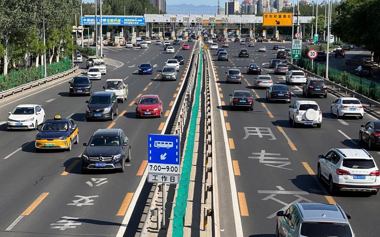 【北京外地车限行拍照,北京外地车限行拍照图】-第2张图片 【北京外地车限行拍照,北京外地车限行拍照图】-第2张图片